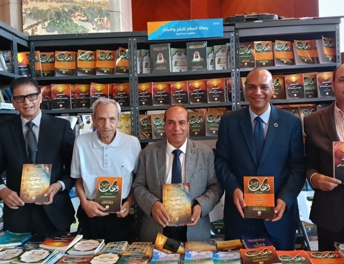 وفد مؤسسة رسالة السلام العالمية يلتقي جمهور معرض مكتبة الإسكندرية ويستعرض مشروع الشرفاء الحمادي الفكري