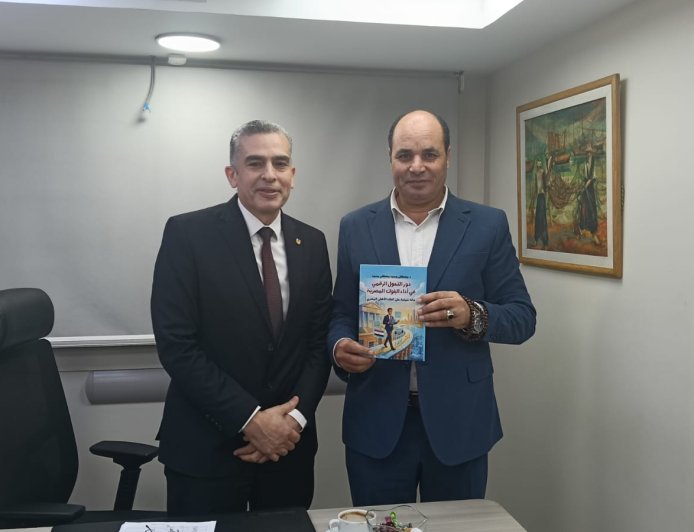 التحول الرقمي في البنوك المصرية أحدث إصدارات مركز العرب والشريف يسلم النسخة الأولى للمؤلف