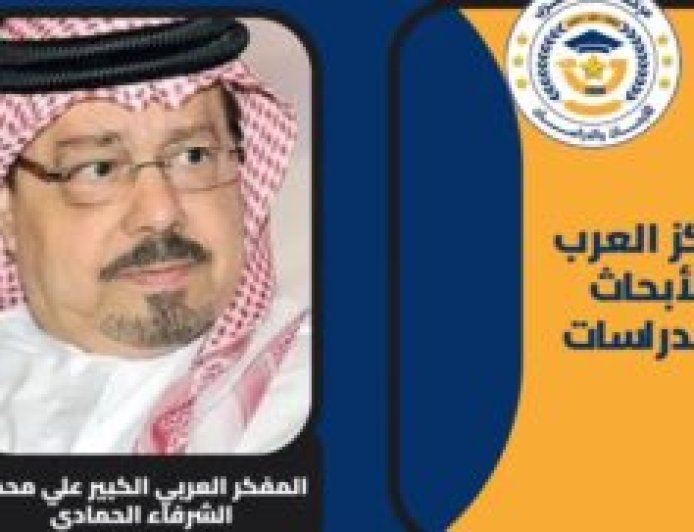 علي الشرفاء الحمادي يكتب: دولة المسلمين بين الحق والباطل