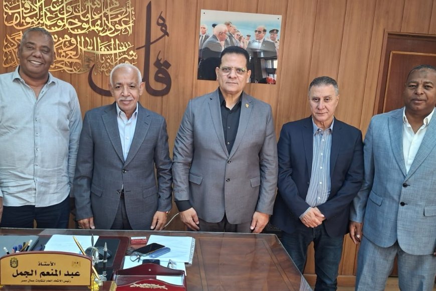 "اتحاد عمال مصر" ومؤسسة "القادة" يطلقان منظومة متكاملة لتأهيل وتدريب الكوادر العمالية والنقابية