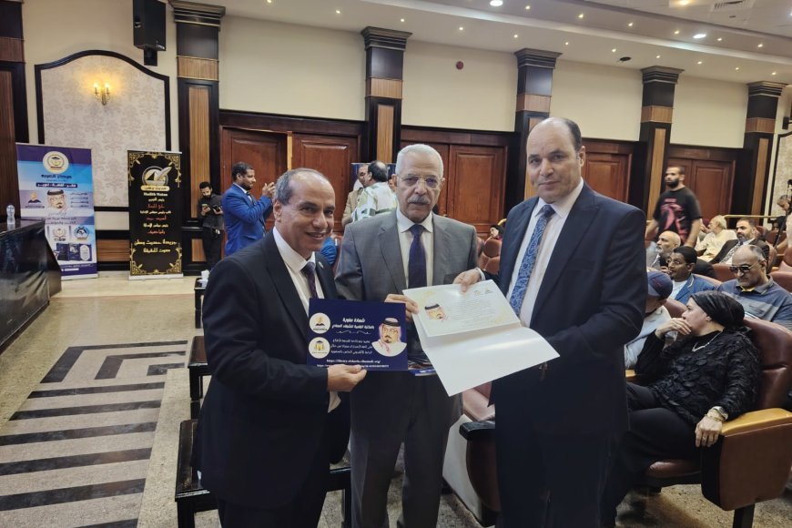 المكتبة الرقمية للشرفاء الحمادي تهدي مؤلفات  الشرفاء الحمادي لوزير التعليم الأسبق جمال العربي