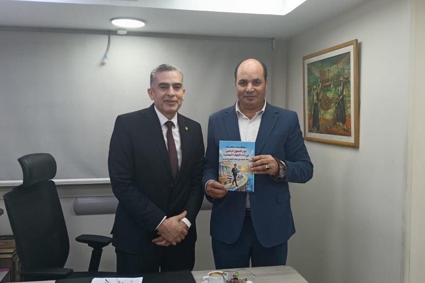 التحول الرقمي في البنوك المصرية أحدث إصدارات مركز العرب والشريف يسلم النسخة الأولى للمؤلف