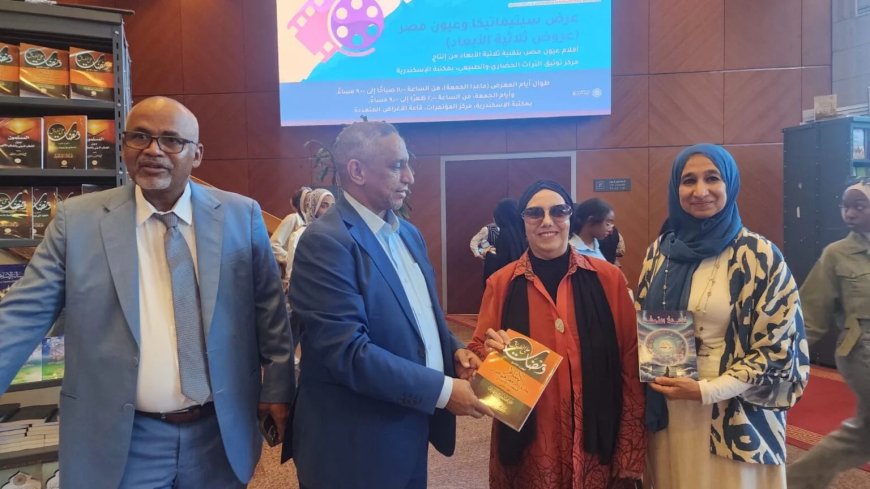 مديرا مكتب  مؤسسة رسالة السلام العالمية في موريتانيا واسبانيا يزوران  جناح المؤسسة بمعرض الإسكندرية الدولي للكتاب