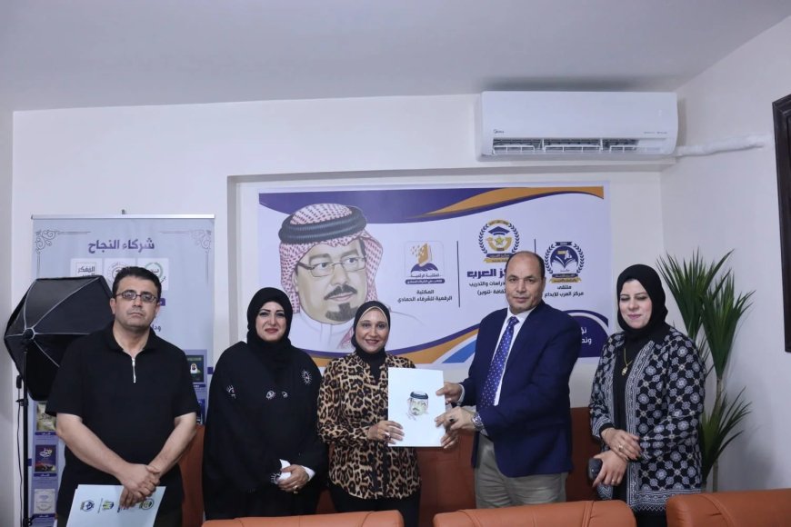 المكتبة الرقمية للشرفاء الحمادي تكرّم أعضاء بالنادي الأهلي وتمنحهم عضويتها خلال انطلاق الموسم الثقافي الثاني