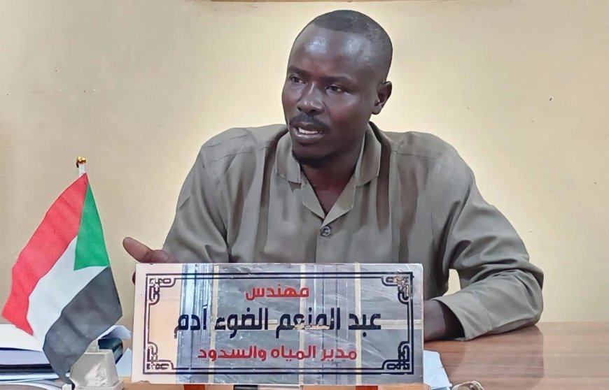 دارة المياه والسدود بالقضارف تنفذ عدد من مشروعات المياه