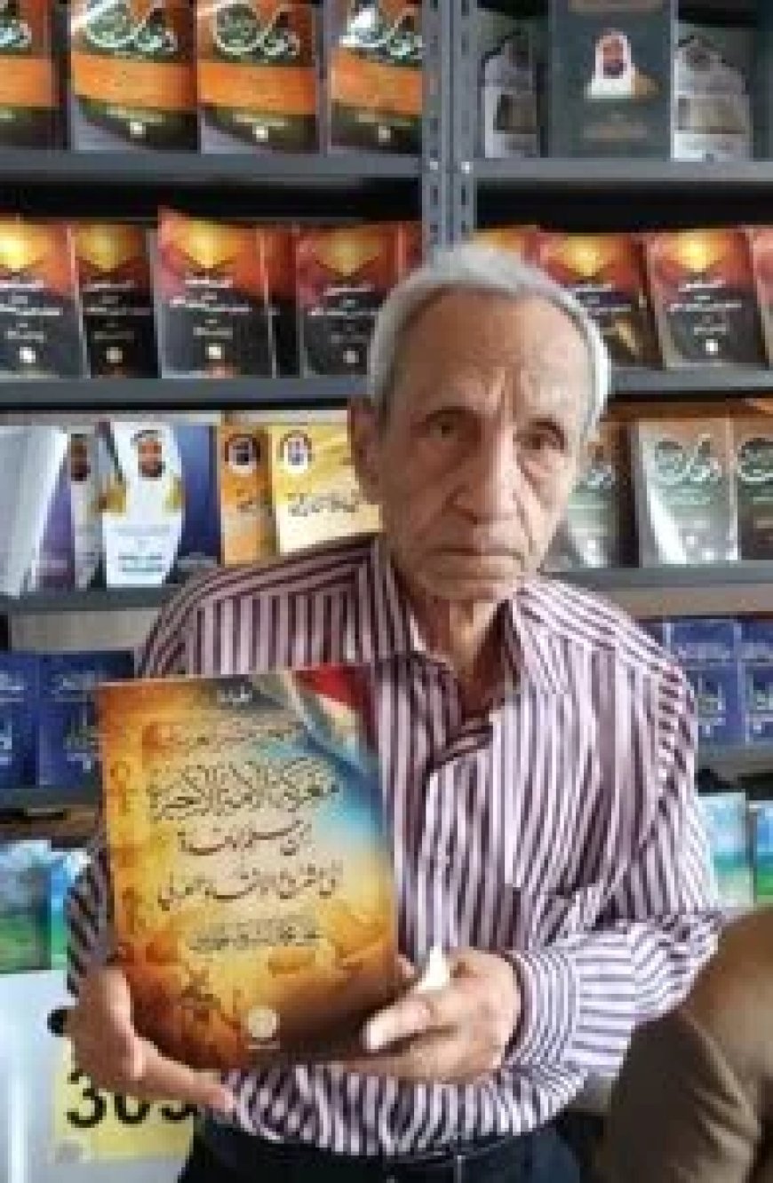 الباحث أحمد شعبان يستعرض كتاب «معركة الأمة الأخيرة من حلم الوحدة إلى مشروع الإنقاذ العربي» في معرض مكتبة الإسكندرية