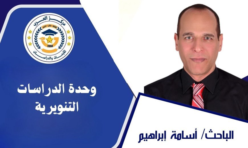 أسامة إبراهيم يكتب: رسالة السلام تحظى بنصيب وافر من زوار معرض الإسكندرية الدولي للكتاب