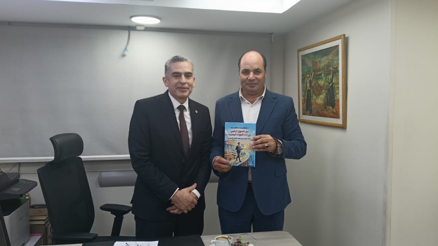 التحول الرقمي في البنوك المصرية أحدث إصدارات مركز العرب والشريف يسلم النسخة الأولى للمؤلف