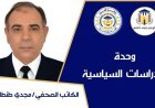 مجدي طنطاوي يكتب  قراءة في كتاب  ( القرآن يشهد بصحة العقيدة المسيحية ) للمفكر على محمد الشرفاء الحمادى