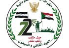 في عيدها الـ72 .. القوات المسلحة السودانية من التأسيس إلى معركة استعادة الاستقرار