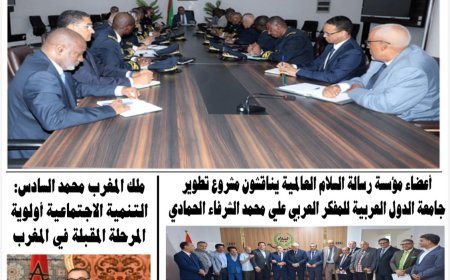 صدور العدد الجديد من جريدة الخليج