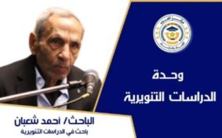 لقاء وفد مؤسسة رسالة السلام العالمية مع الوفد الاندونيسي.. المقاصد واحدة والرؤى متعددة