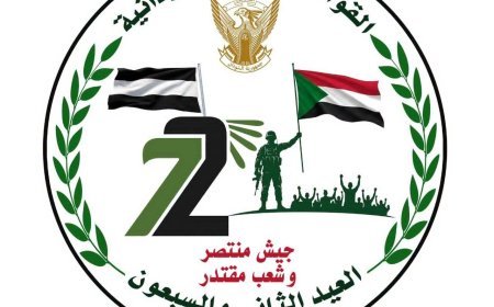 في عيدها الـ72 .. القوات المسلحة السودانية من التأسيس إلى معركة استعادة الاستقرار