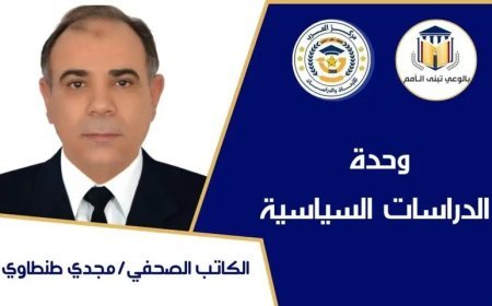 مجدى طنطاوى يكتب حين تعظم الشعائر في زمن الضجيج