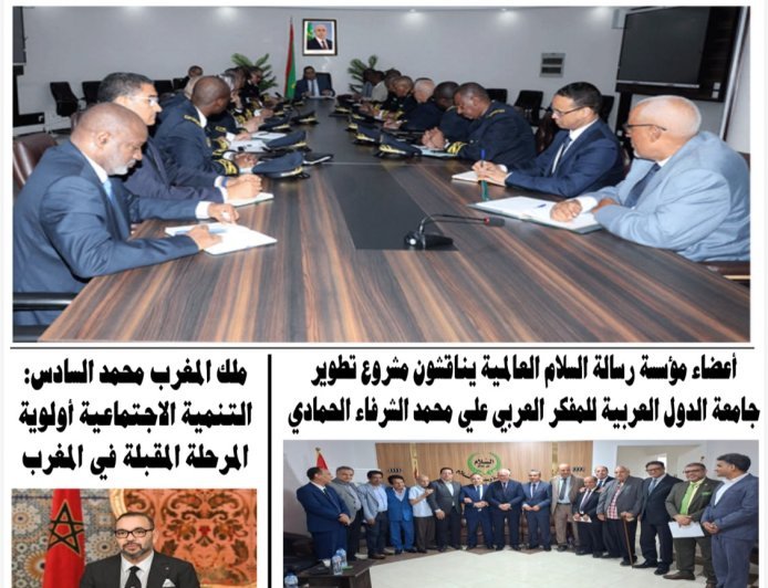 صدور العدد الجديد من جريدة الخليج