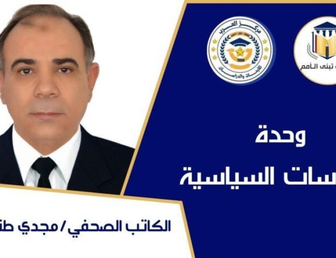 مجدى طنطاوى يكتب قراءة فى افكار المفكر على محمد الشرفاء