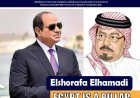 مصر في قلب المشهد الإقليمي..  صدور العدد 14 من  مجلة العرب الدولية والشرفاء الحمادي يتصدر افتتاحيته