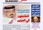 العدد الجديد من مجلة كل حد يناقش ملفا فكريا تحت عنوان من القرآن يبدأ العمران