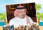 مقال  الحكم لله وحده للمفكر على الشرفاء يتصدر العدد الجديد من مجلة اطفالنا