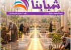 مقال الصلاة على النبي للمفكر على الشرفاء يتصدر العدد الجديد من مجلة شبابنا