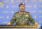 الجيش السوداني يرفض اتهامات إثيوبيا بدعم المعارضة ويطالب بتحري الدقة والاحتكام إلى الحوار