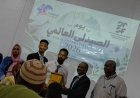 اتحاد طلاب الصيدلة السوداني يحتفل باليوم العالمي للصيدلة