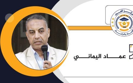 اللواء عماد اليماني يكتب.. مصر ودورها المحوري في حماية الاستقرار