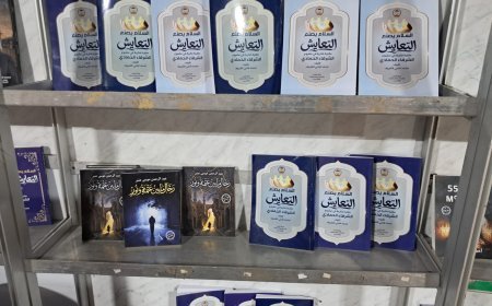 تعرف على أبرز إصدارات مركز العرب  والمكتبة الرقمية للشرفاء الحمادي المشاركة  في معرض الكتاب بنادي الترسانة