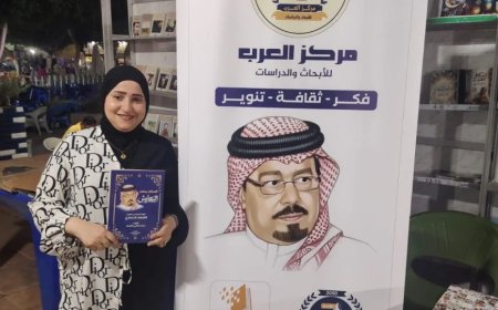 الكاتبة الصحفية نورهان عمرو تزور جناح المكتبة الرقمية للشرفاء الحمادي بمعرض نادي الترسانة للكتاب
