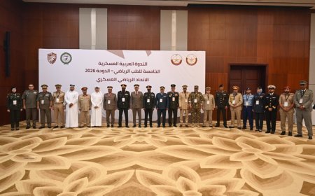 الكواري يفتتح الندوة العربية العسكرية الخامسة للطب الرياضي