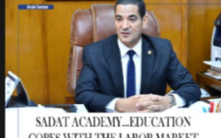Sadat Academy…Education copes with the labor market and ‎graded opportunities from undergraduate to postgraduate ‎studies