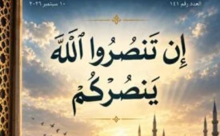 «كل خميس» تناقش أزمة الوعي الديني.. والشرفاء الحمادي يضع القرآن في قلب النقاش