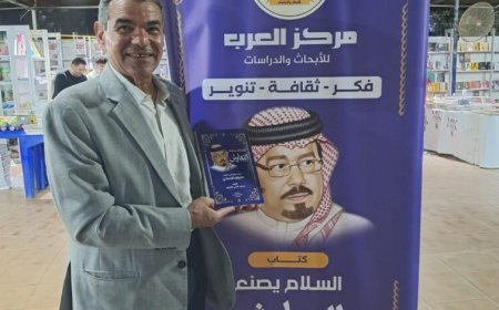 الشاعر جابر بسيوني يزور جناح المكتبة الرقمية ومركز العرب ويشيد بكتاب التعايش لمحمد فتحي الرشيف