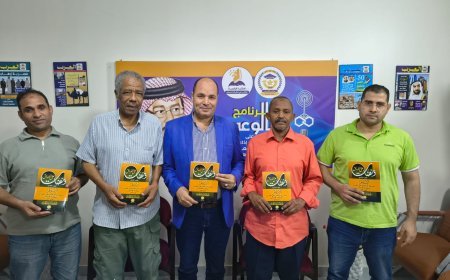 بالصور ..مؤسسة رسالة السلام العالمية تهدي مؤلفات الشرفاء الحمادي لكتاب وصحفيين من السودان