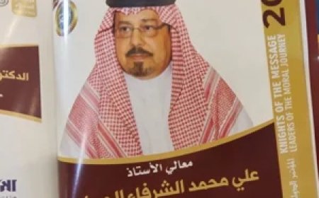 تكريم علي محمد الشرفاء في المؤتمر الدولي العاشر للسلام بالأردن تقديرا لمسيرة فكرية جعلت السلام فعلا لا شعارا