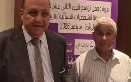 د. معتز صلاح الدين يهدي مؤلفات المفكر العربي علي الشرفاء إلى رئيس أكاديمية ليبيا لكرة القدم والخبير بالاتحادين العربي والدولي