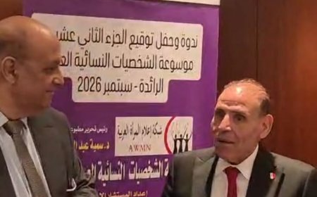 د. معتز صلاح الدين يهدي مؤلفات المفكر علي الشرفاء إلى د. الجوهرى الشبينى خبير الطاقة المتجددة في فيينا..