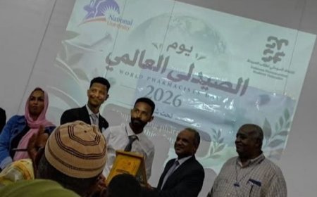 اتحاد طلاب الصيدلة السوداني يحتفل باليوم العالمي للصيدلة