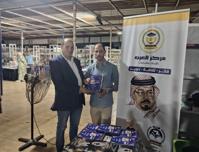 جمال عاشور يطلع على إصدارات مركز العرب بمعرض الترسانة ويشيد بكتاب «السلام يصنع التعايش»