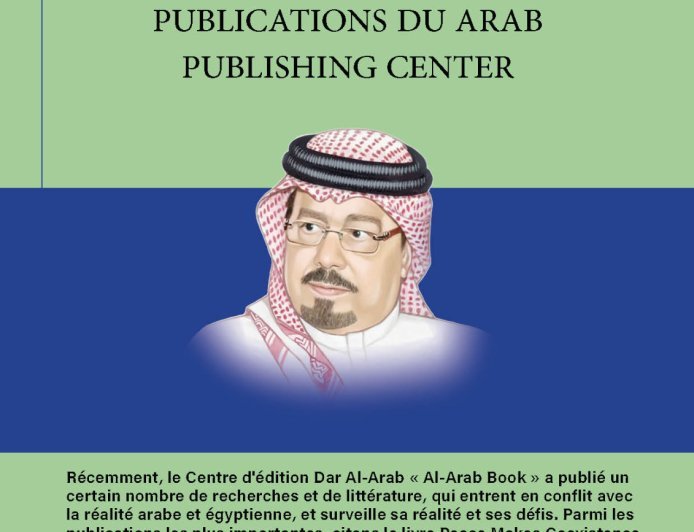 Al-Shorfaa Al-Hammadi: L’Égypte et l’équilibre arabe et regional