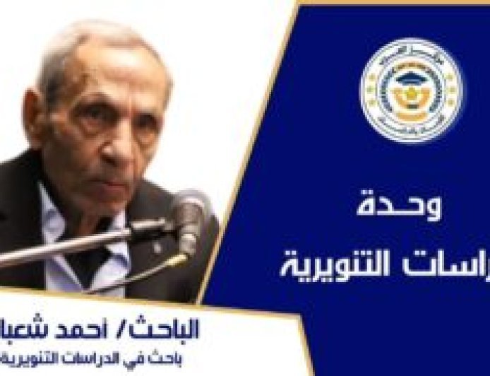 احمد شعبان يكتب : قراءة فاحصة في مقال المفكر علي محمد الشرفاء الحمادي  «ماذا تعني الشهادتان؟»