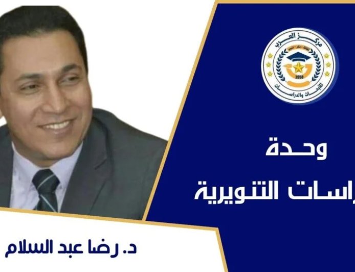 الدكتور رضا عبد السلام يكتب : ولا تنسوا الفضل بينكم...لماذا؟!