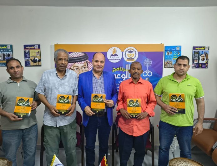 بالصور ..مؤسسة رسالة السلام العالمية تهدي مؤلفات الشرفاء الحمادي لكتاب وصحفيين من السودان