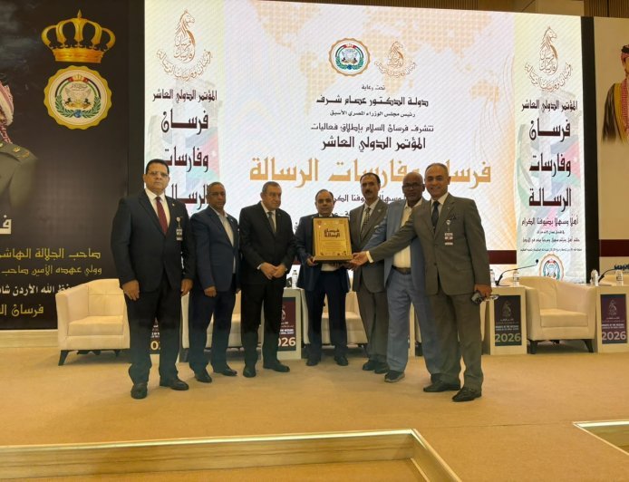 مؤتمر فرسان السلام العاشر بالأردن يكرم علي محمد الشرفاء الحمادي تقديرا لجهوده في نشر ثقافة السلام