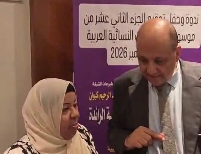 رئيسة مبادرة «معًا للسلام» اليمنية: دعوة المفكر علي الشرفاء للسلام مهمة للعالم ونأمل في تعاون مع مؤسسة رسالة السلام