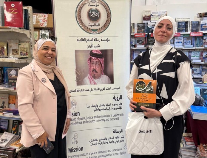 رواق خاص لمؤلفات المفكر العربي الكبير علي محمد الشرفاء الحمادي في معرض عمّان الدولي للكتاب