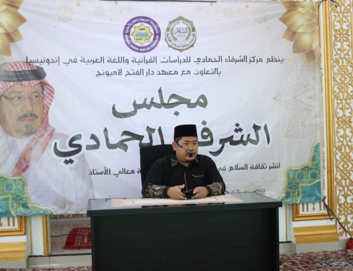 من جاوة الوسطى إلى سومطرة.. تأسيس «مجلس الشرفاء الحمادي» في لامبونج