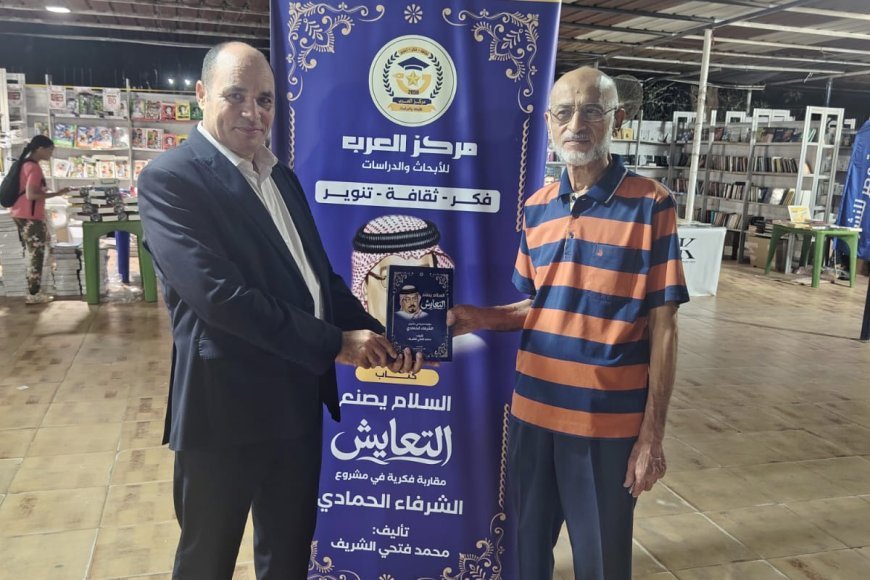 محمد فتحي الشريف يدير نقاشًا ثريًا مع د. أسامة محمد حول التعايش بمعرض نادي الترسانة