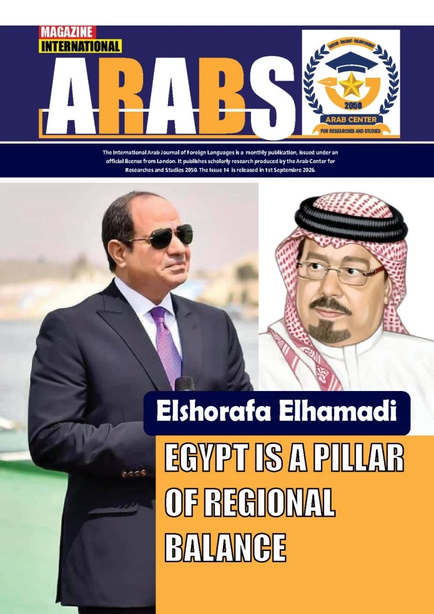مصر في قلب المشهد الإقليمي..  صدور العدد 14 من  مجلة العرب الدولية والشرفاء الحمادي يتصدر افتتاحيته