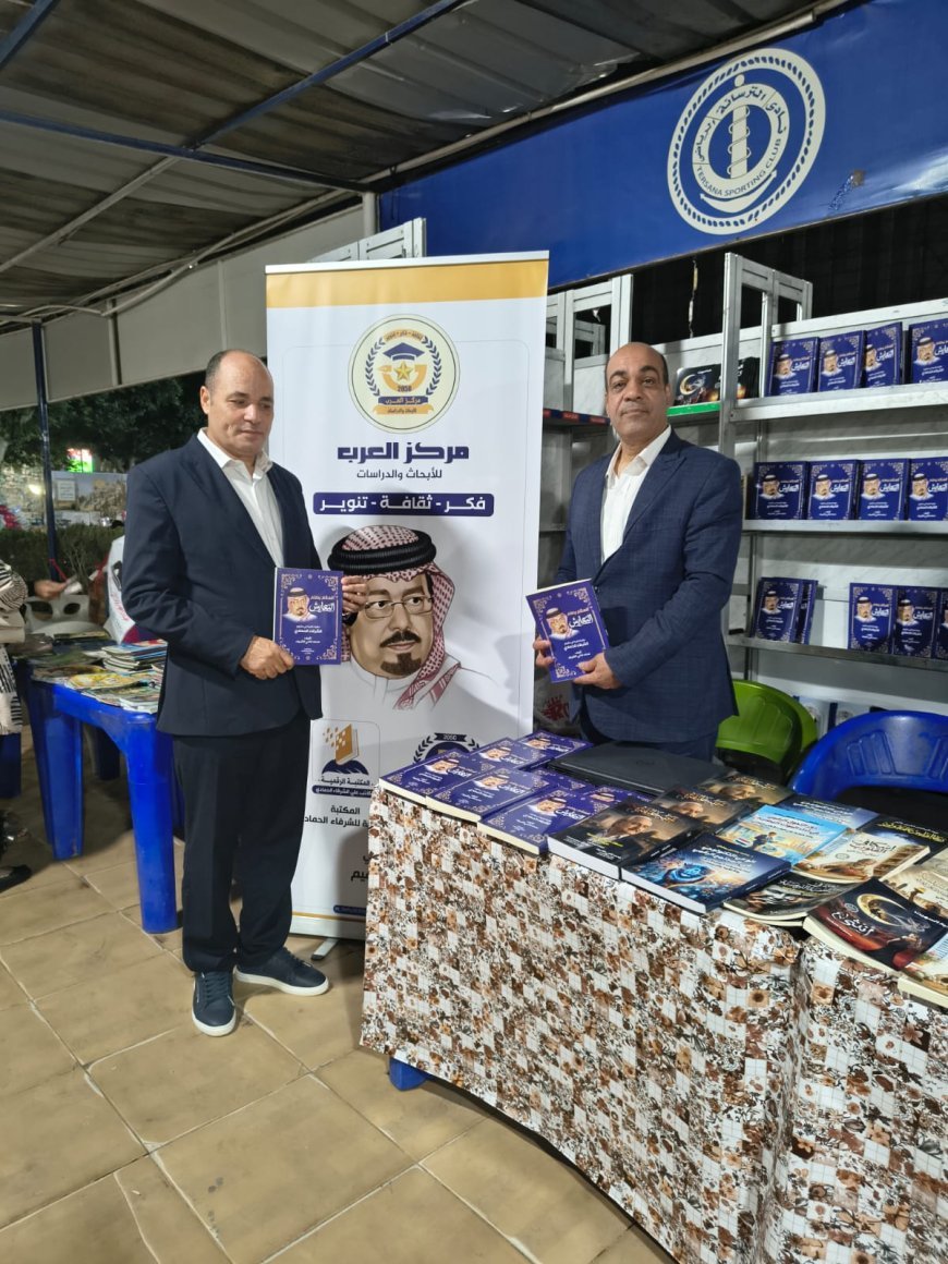 اللواء أيمن الجيار يشيد بكتاب «السلام يصنع التعايش» ويؤكد أهمية نشر ثقافة الحوار وقبول الآخر
